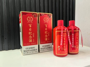 酱忠友定制专家【纪念定制】